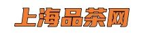 上海品茶网-上海新茶工作室,上海龙凤419,爱上海官网