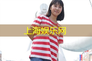 爱上海：给人一种仿佛身处童话世界的感觉