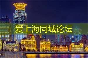 开启奢华生活的新起点！上海会所为你展现财富与尊贵的象征！