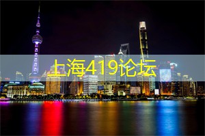 魔都别样夜景：从不同角度欣赏