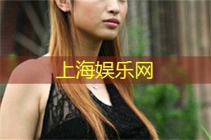 神秘的上海老宅：夜游探险